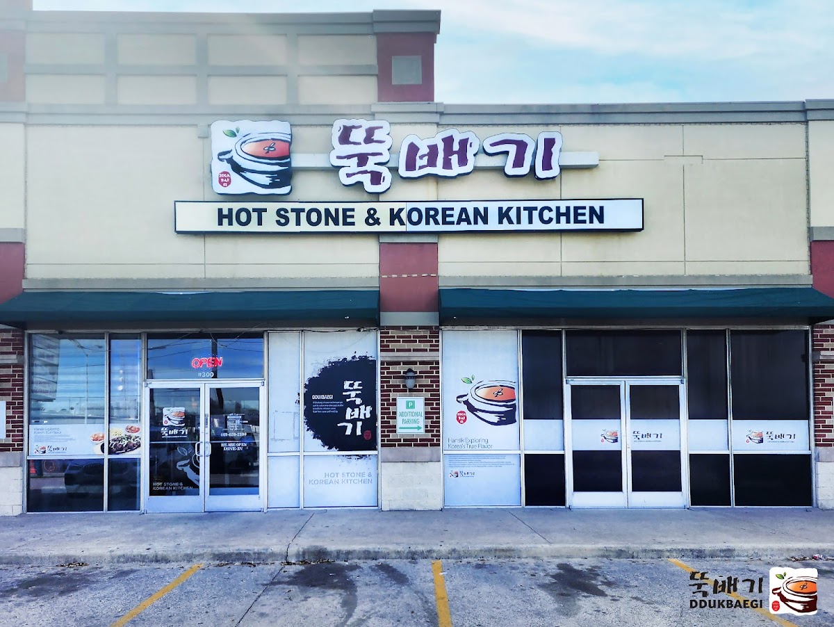 Dduk Bae Gi Hot Stone & Korean Kitchen 뚝배기 한식 반찬 전문점